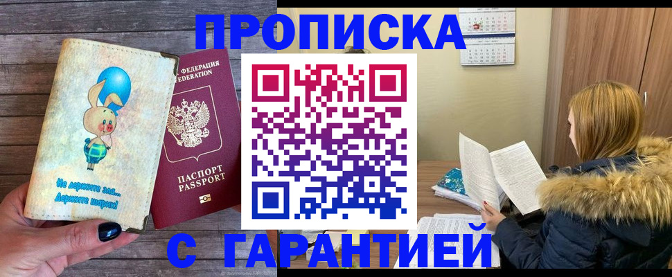 регистрация для дет. сада в Угличе